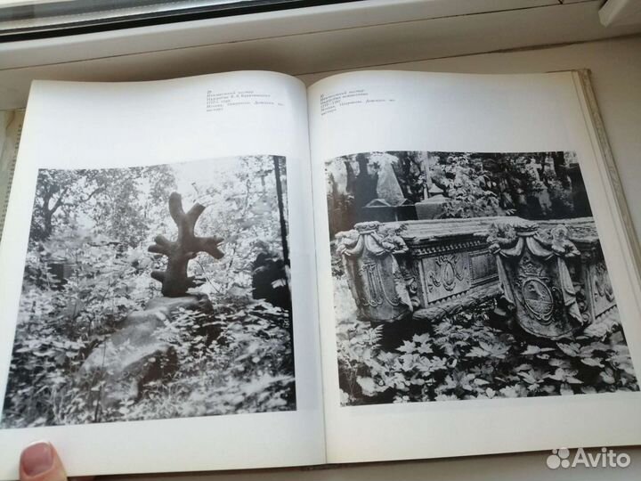 Русская мемориальная скульптура