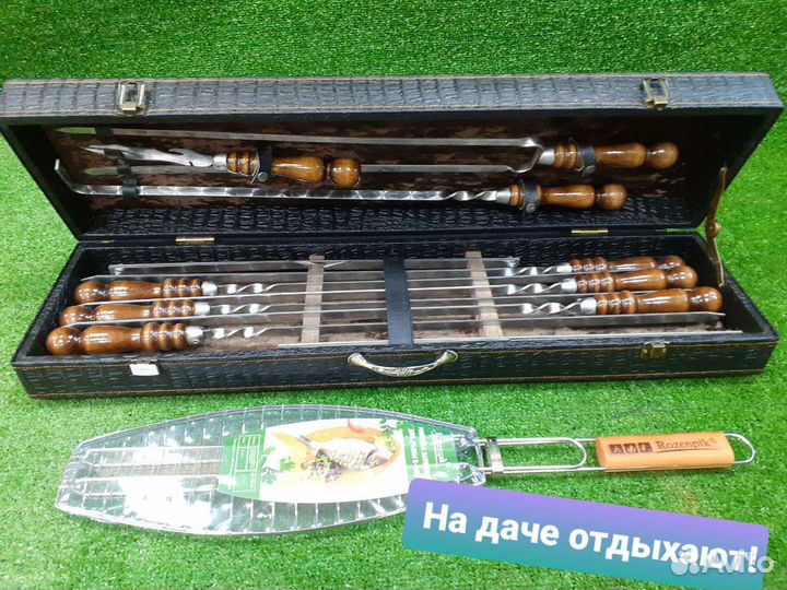 Подарочный набор шампуров 