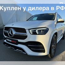 Mercedes-Benz GLE-класс 2.0 AT, 2021, 79 900 км, с пробегом, цена 7 499 000 руб.