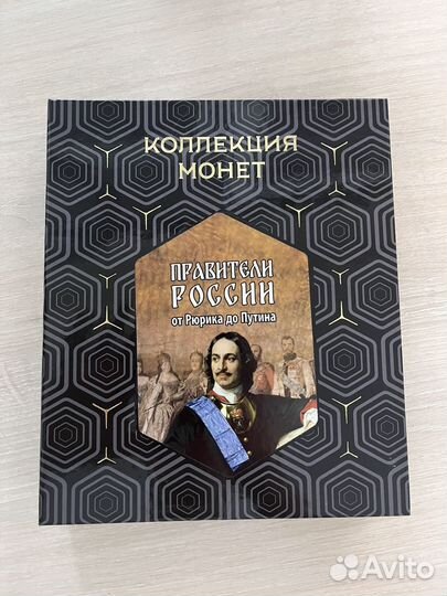 Коллекционные монеты