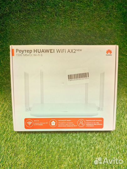 Роутер Huawei wifi ax2