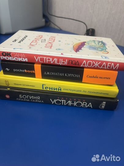 Развлекательная литература