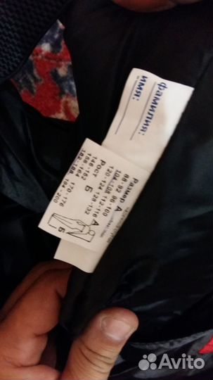 Спецодежда комплект утепленный