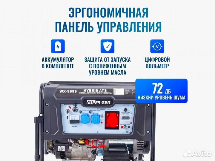 Генератор бензин газ с автозапуском 9кВт
