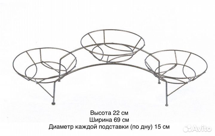 Подставка для цветов