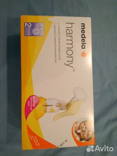 Молокоотсос ручной