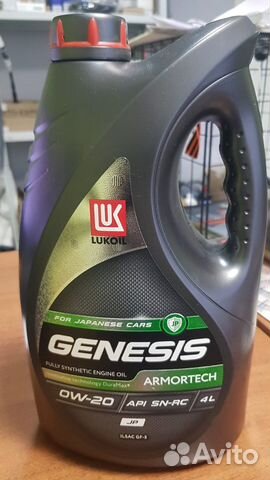 Lukoil genesis armortech JP 0W20 (4L) масло купить в Санкт-Петербурге ...