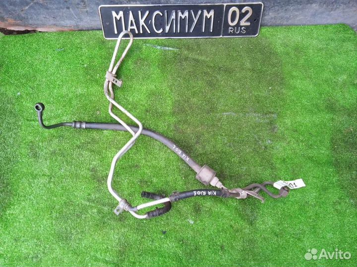 Трубка гур Kia Rio 1