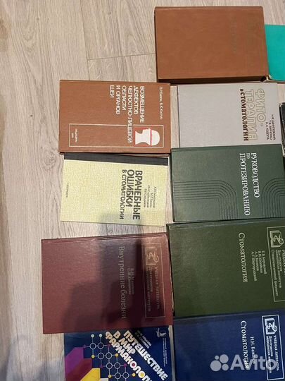Медицинские книги
