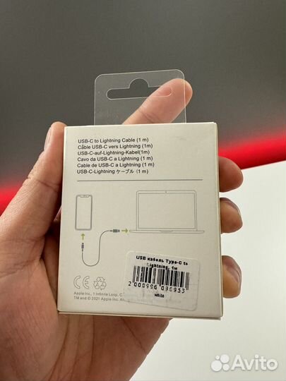 Кабель для зарядки iPhone/ Оригинал с гарантией