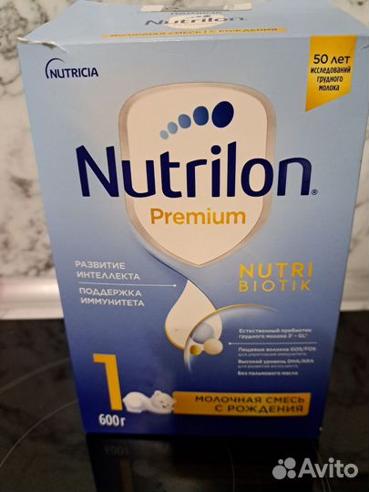 Смесь молочная Nutrilon Premium 1 600г с 0месяцев