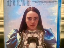 Бедные-несчастные blu-ray фильм