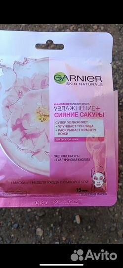 Маски garnier