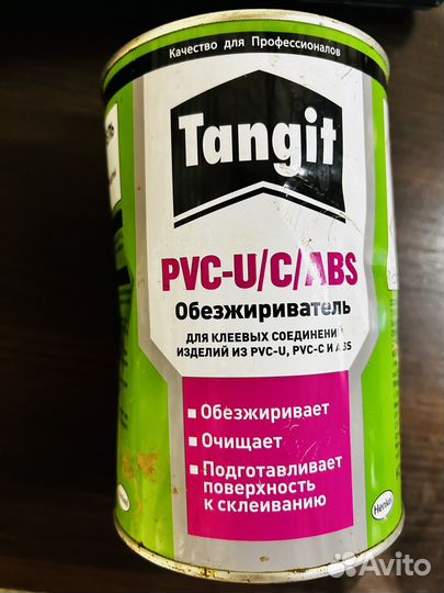Клей для труб