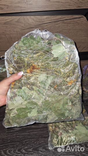 Запарки для бани, чана, ван