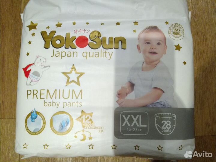 Подгузники трусики yokosun xxl