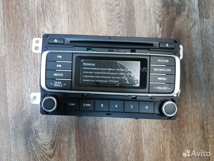 Kia Rio c2014 штатная магнитола