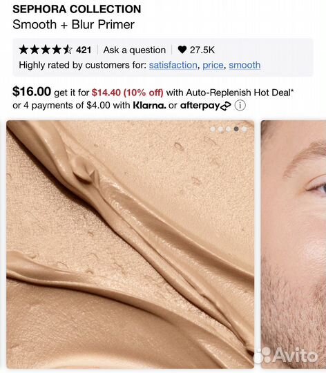 Набор косметики Sephora, Lottie, Urban Decay