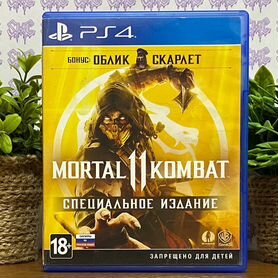 Mortal Kombat 11 PS4