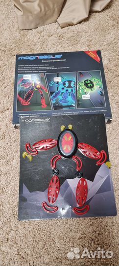 Магнитный конструктор