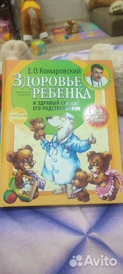 Книга для будущих мам