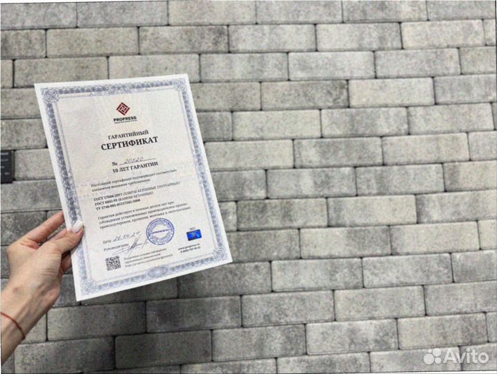 Тротуарная плитка листопад от 120 м2