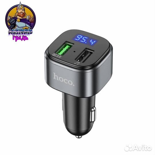 Автомобильный FM трансмиттер Hoco E67