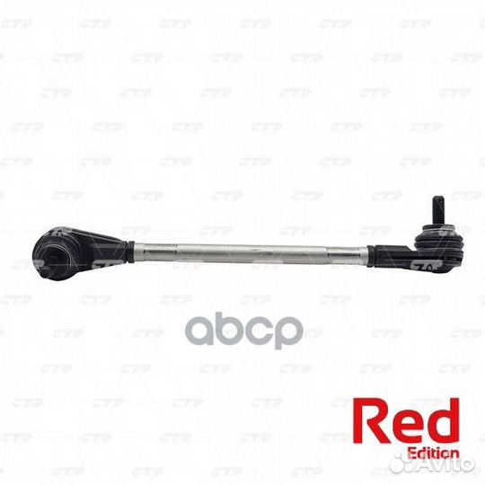 Тяга пер.стабил.прав. hondajazz 2002-2007 PL0203