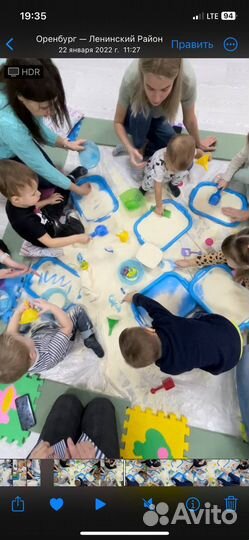 Раннее развитие детей/Оренбург