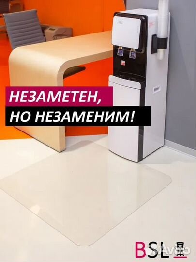 Защитный прозрачный коврик на пол из поликарбоната