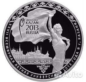 Монета 27 Летняя универсиада в Казани 3 руб. 2013г