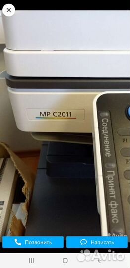 Принтер сканер копир Ricoh