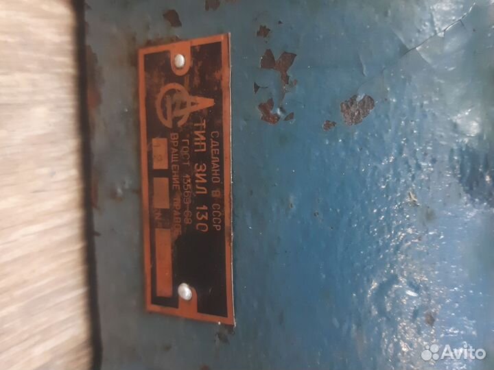 Компрессор