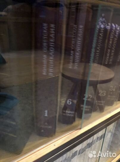 Большая советская энциклопедия