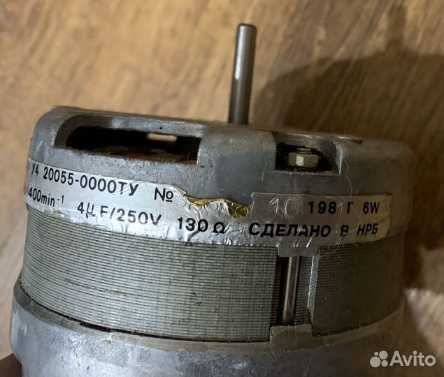 Электродвигатель асинхронный