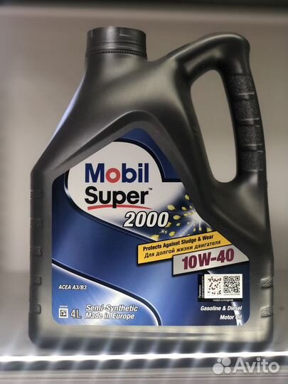 Mobil Super 2000 10w40 (4л) Бесплатная замена