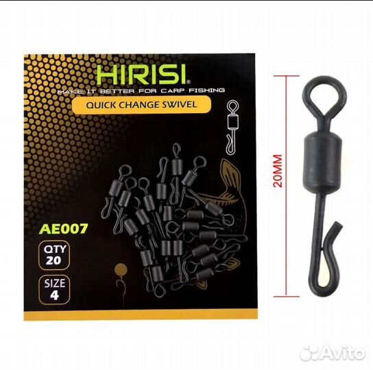 Карповые быстросъемы