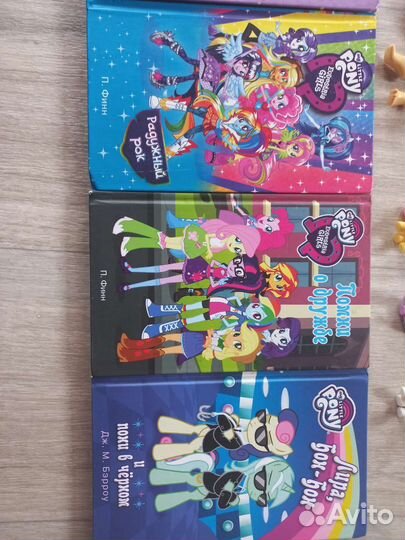 My Little Pony equestria girls