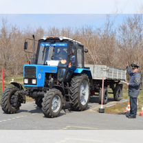 Права на трактор. Обучение за 2 недели в Питере