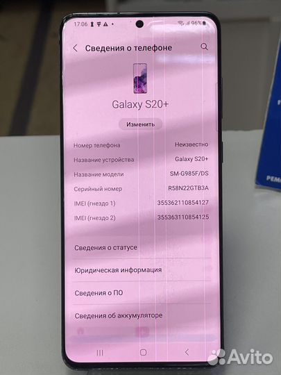 Samsung Galaxy S20+, 8/128 ГБ