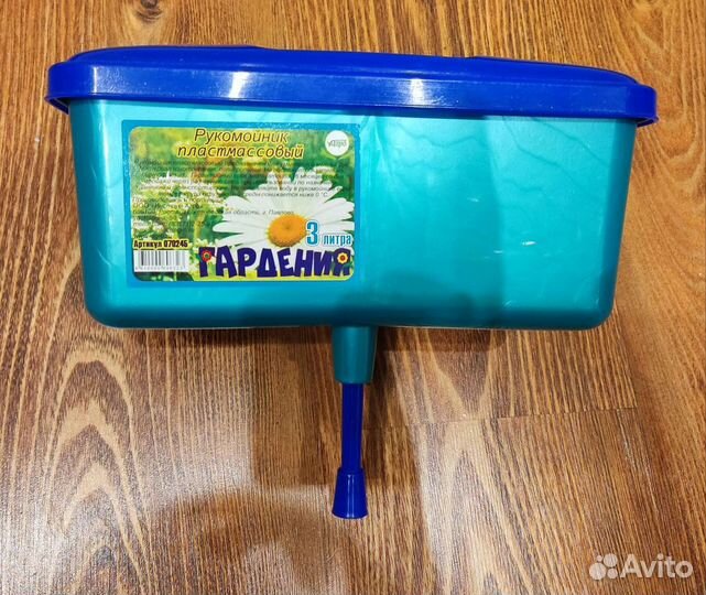 Рукомойник пластиковый 3л
