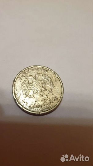 Монета 1997 брак