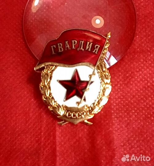 Значки кокарда петлички СССР