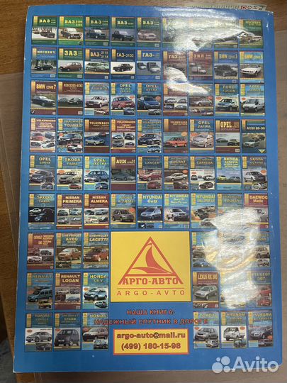 Автокнига Ремонт автомобилей audi A6 С7