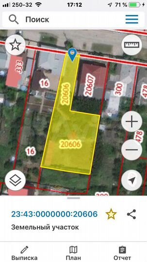 Участок 13 сот. (ИЖС)