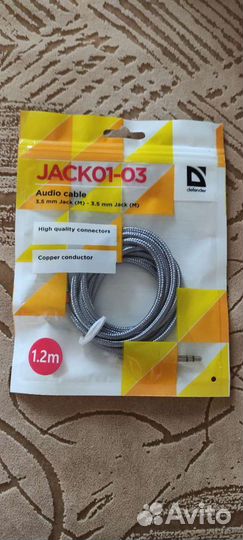 Кабель jack 3.5mm 1.2 метра