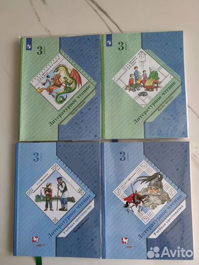 Школьные книги