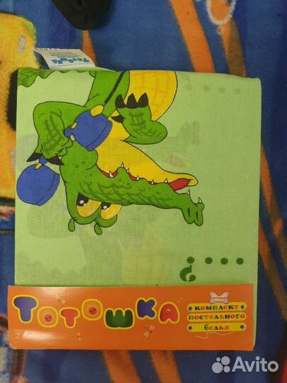 Новый комплект детского постельного белья