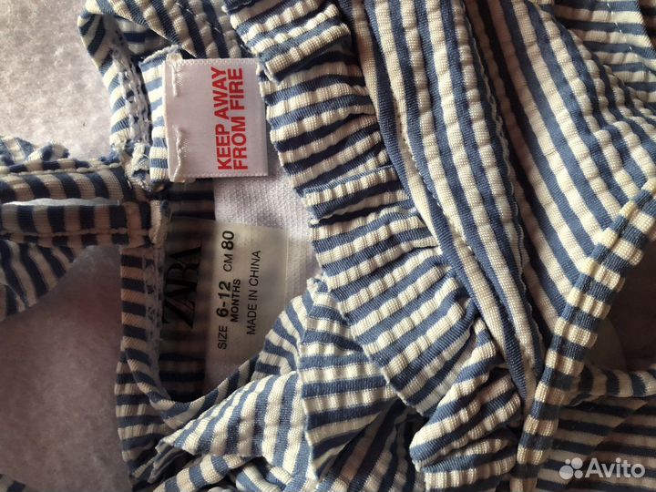 Вещи пакетом