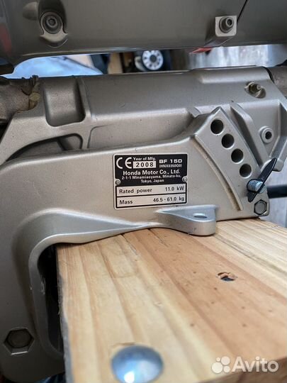 Мотор лодочный